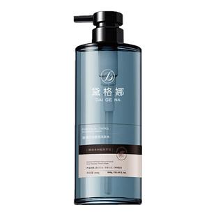 DGN黛格娜洗发水新款控油蓬松戴岱黛各格玛纳那娜官方旗舰店正品