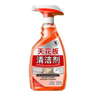 天花板清洁剂集成墙板厨房吊顶擦棚顶神器墙扫灰清洁PVC板去污零