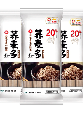金龙鱼1kg*3包代餐饱腹粗粮麦芯