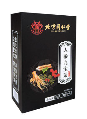 南京同仁堂人参枸杞茶男滋补五宝茶黄精护肾熬夜养生茶桑葚九宝茶