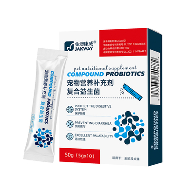 狗狗益生菌猫咪专用调理肠胃神器