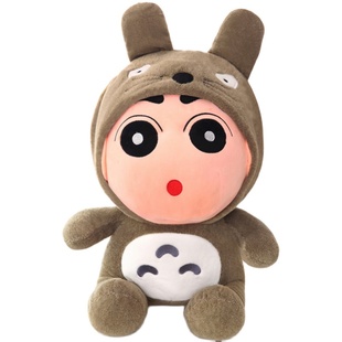 小新公仔熊猫龙猫公仔玩偶毛绒玩具蜡笔布娃娃生日儿童节礼物女生