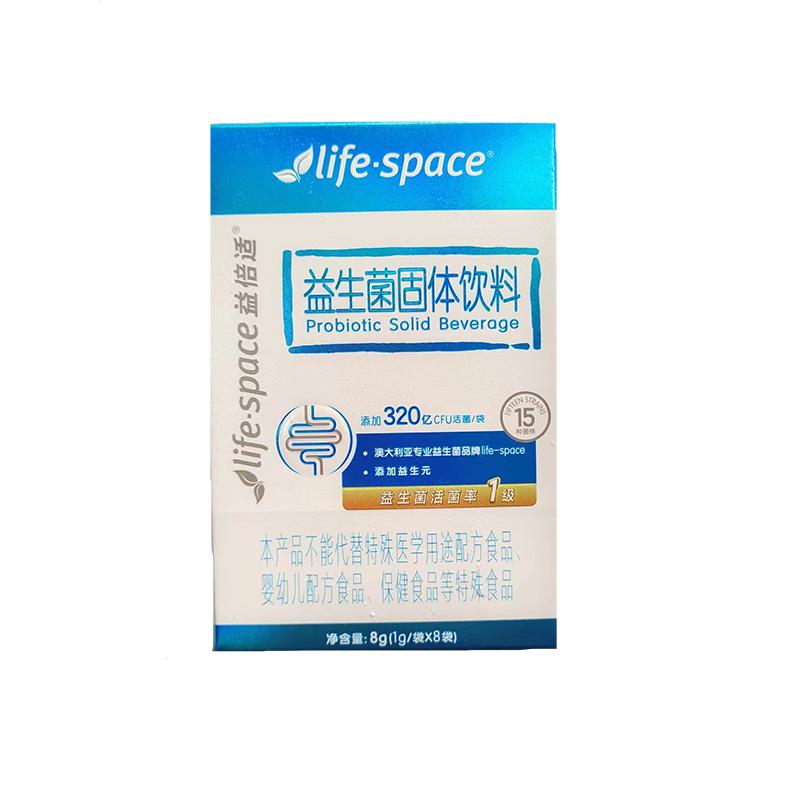王一博推荐lifespace益倍适400亿益生菌成人肠胃官方汤臣胃肠道