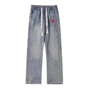 查尔斯桃心 磨白牛仔裤男2025年春秋季宽松直筒阔腿耐磨水洗长裤