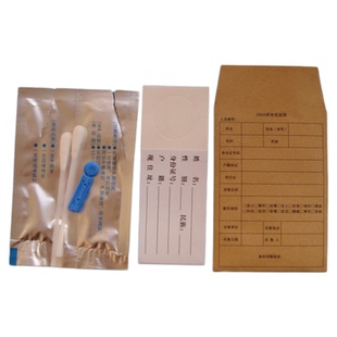 DNA血样采集卡dna采血卡存储卡血液存储卡亲子鉴定采血工具三件套