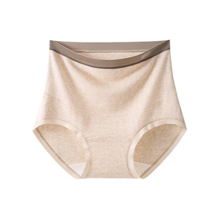 都市丽人彩棉孕妇内裤女士高腰托腹纯棉裆怀孕早中晚期专用三角裤