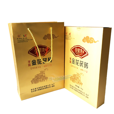 小背篓天泉池金花茯砖安化黑茶