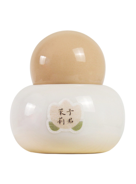 小染 【予君茉莉】茉莉花古法香膏固体香水男女士持久淡香留香