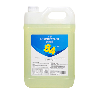 厂家直销大桶84消毒液10斤装家用地板宠物消毒宾馆商用衣物漂白水