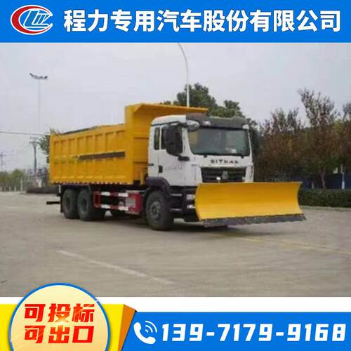 国六 重汽汕德卡 15方融雪剂撒布车 撒盐除雪车 雪滚除雪车
