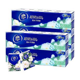 维达山茶花超韧手帕纸4层小包纸巾便携式随身装餐巾纸印花面巾纸