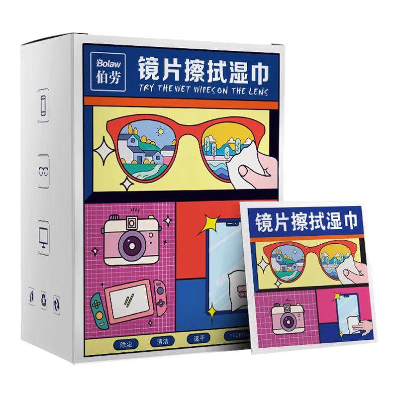 擦眼镜专用清洁湿巾一次性手机