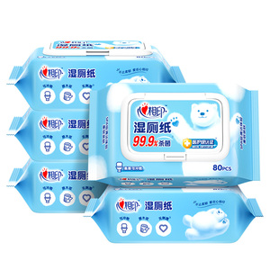 心相印湿厕纸湿纸巾湿巾家庭装