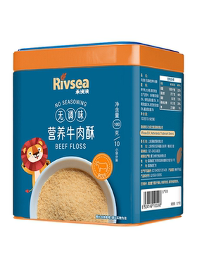 禾泱泱肉松肉酥猪肉牛肉三文鱼