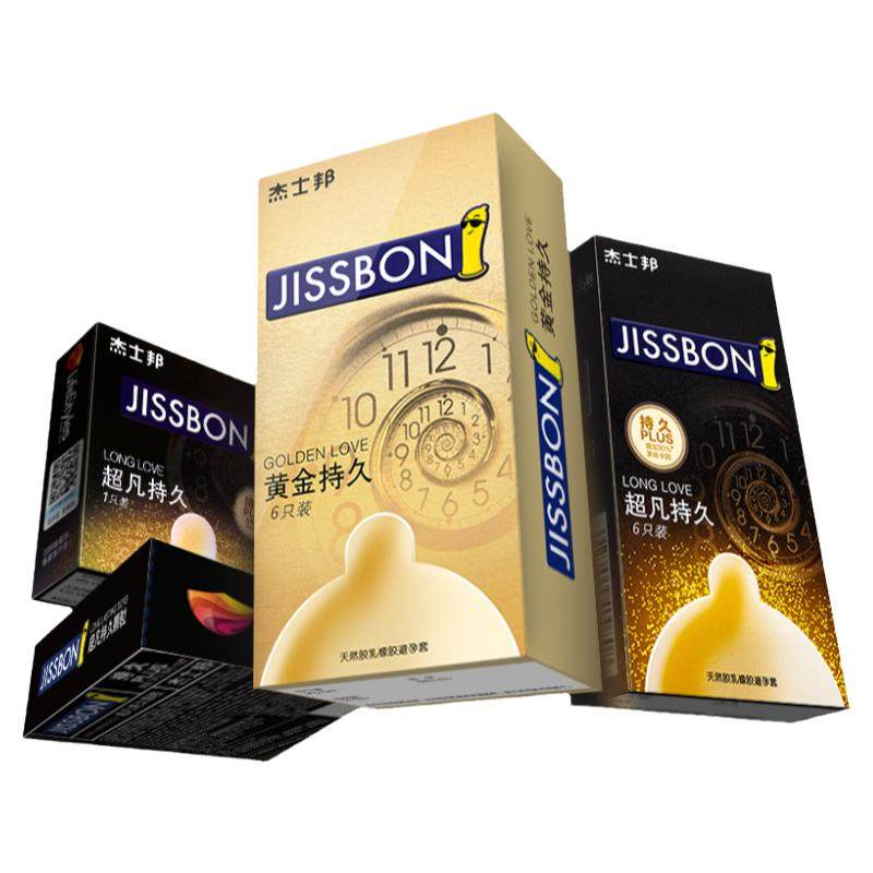 杰士邦旗下金装持久套!戴上起效无需等待黄金持久套套