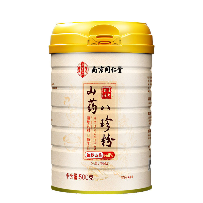 南京同仁堂山药八珍粉500g古方今研8大营养珍养到胃