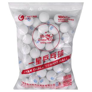 双鱼乒乓球100个装V40+一星无星袋装兵乓球球训练ABS新材料兵兵球