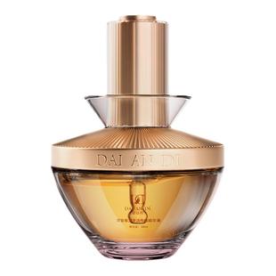 黛安蒂精华油灵芝活性肽精油紧致抗皱保湿补水油新款