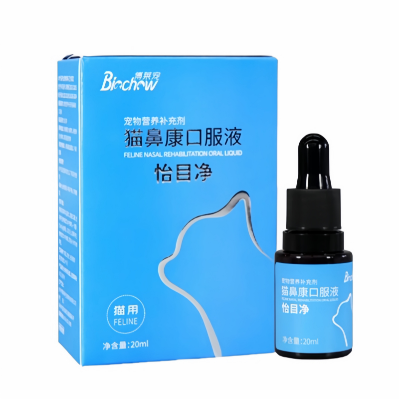 博莱得利猫鼻康液牛磺酸祛泪痕