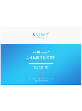 女性私密益生元玻尿酸水润凝胶私护妇科活菌片剂平衡菌群养护保养