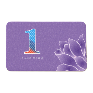 筹码麻将专用打牌卡片不掉色磨砂棋牌室计数积分币代替钱加厚码子