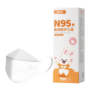 儿童n95级医用防护一次性专用口罩防晒紫外线8到12独立包装3到6岁