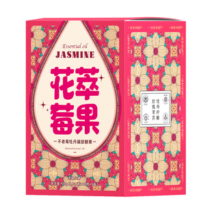 沐缘小沸花萃莓果精油胶囊 不老莓日本进口虾青素黄金芳疗配比