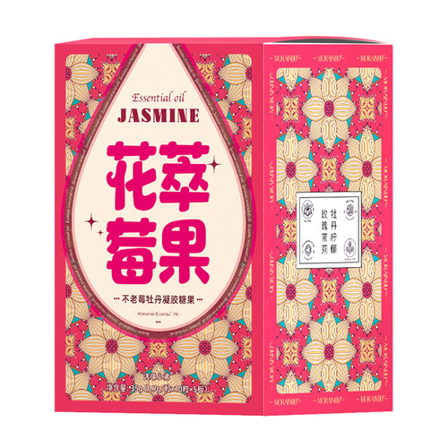 沐缘小沸花萃莓果精油胶囊 不老莓日本进口虾青素黄金芳疗配比