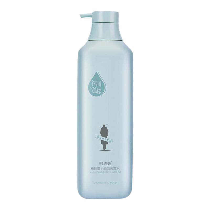 阿道夫去屑蓬松洗发水
