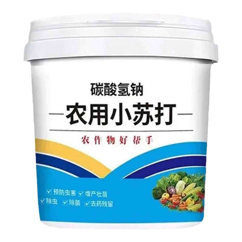 农用小苏打增产去农药残留农作物