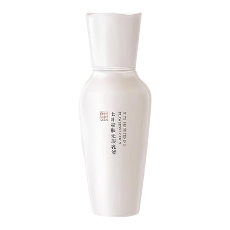 中草集七叶无瑕精华乳补水保湿