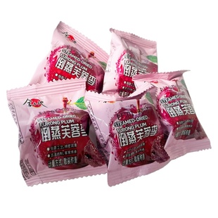 金土地倒蒸芙蓉李小包装零食小吃带核休闲食品佐餐间食消磨时间
