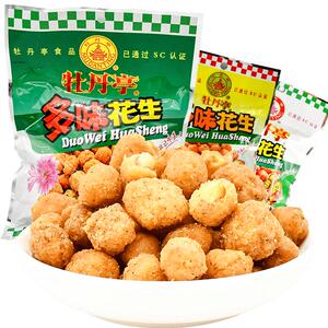 江西特产多味花生40g*30袋下酒菜