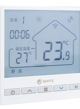 suittc壁挂炉温控器米家有线无线