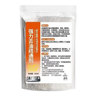 食用碱强力去油污清洁剂厨房油烟机重油强力清洗剂家用重油污神器