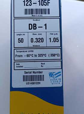 议价安捷伦123-105F气相色谱柱，DB-1，50m*0.32mm*1.05um全新未