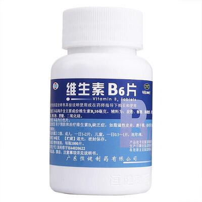 【恒健】维生素B1片10mg*1000片/瓶消化不良神经炎脚气病脚气助眠