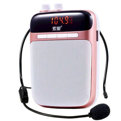 索爱教师专用小蜜蜂扩音器
