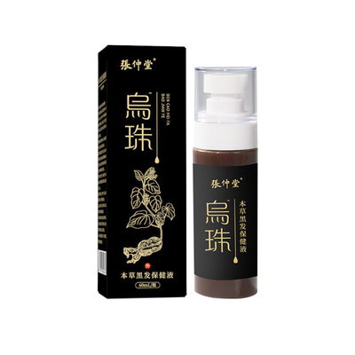 乌珠张仲堂护发保健液