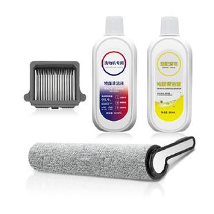 适用于添可芙万1.0/2.0洗地机吸拖一体耗材3.0滚刷过滤网配件