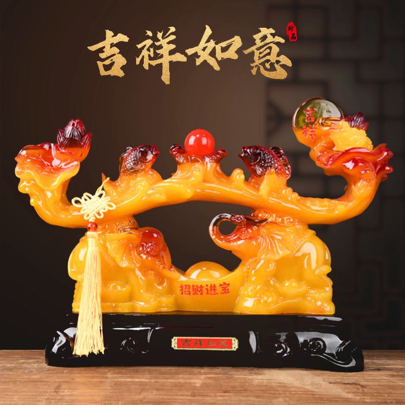 吉祥如意客厅家居摆件装饰品新礼物中式电视柜玄关新居书房乔迁