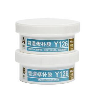下水管pvc管补漏胶ppr铸铁管道漏水修补胶神器耐水堵漏胶带环保