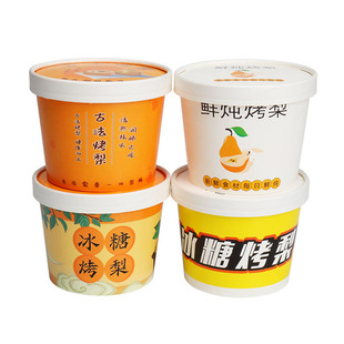 网红冰糖烤梨打包盒耐高温商用冰糖雪梨古法炖梨打包杯子碗一次性