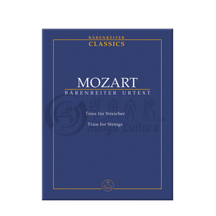 莫扎特 弦乐三重奏 研习小总谱 非演奏用谱 骑熊士原版乐谱书 Mozart Trios for Strings Study Score TP319