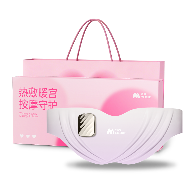 妙界S2暖宫腰带腹部艾灸热敷腰带