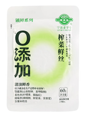 备得福榨菜鲜丝即食下饭菜小包装