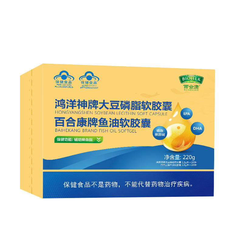 软胶囊保健品大豆卵磷脂