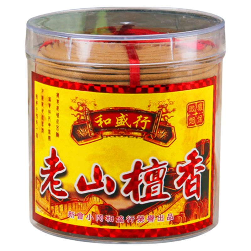 和盛行老山檀香盘香寺庙师父用香