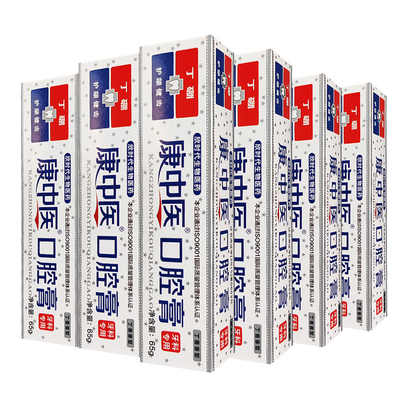 康中医口腔膏丁硼130gx6支 清新口气清洁口腔护龈牙周护理家庭装