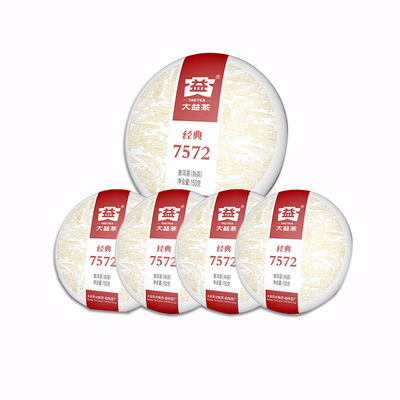 大益7572熟茶普洱茶150g*5饼装